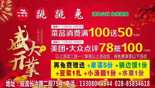 佛山德昌譽(yù)機(jī)最新招聘啟事，職位空缺與職業(yè)發(fā)展機(jī)會(huì)