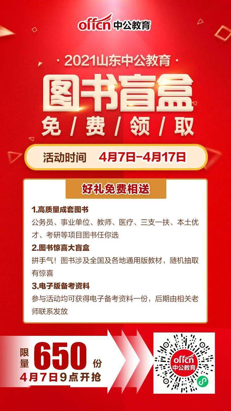 無極在線會計招聘，探索職業(yè)發(fā)展無限可能的機會
