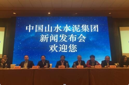山水集團(tuán)事件最新動(dòng)態(tài)全面解析