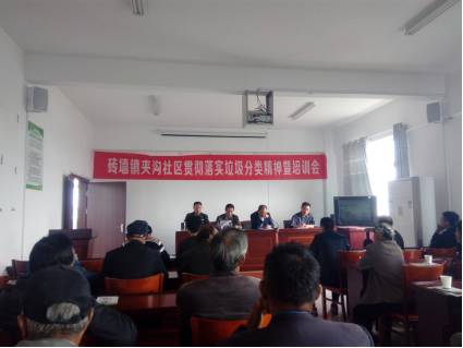 稱溝臺(tái)村民委員會(huì)最新動(dòng)態(tài)報(bào)道