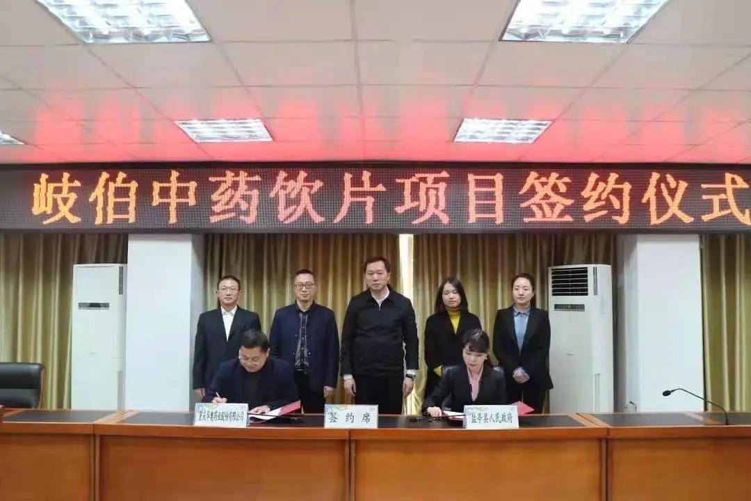 鹽亭縣最新人事任命，新一輪力量布局助力地方發(fā)展