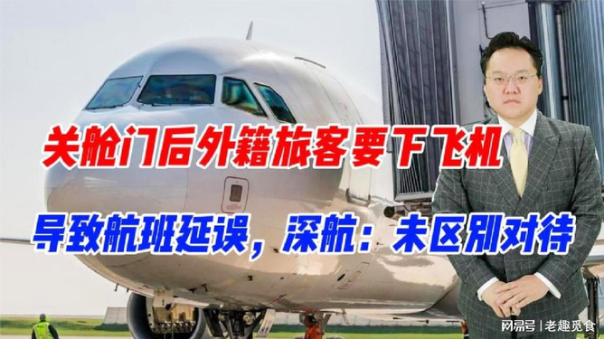 深圳航班延誤最新動(dòng)態(tài)，影響、原因與應(yīng)對(duì)策略