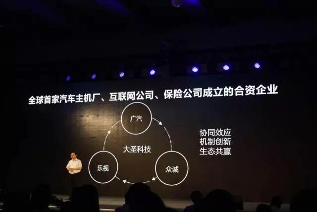 大圣電子商務(wù)最新態(tài)勢深度剖析