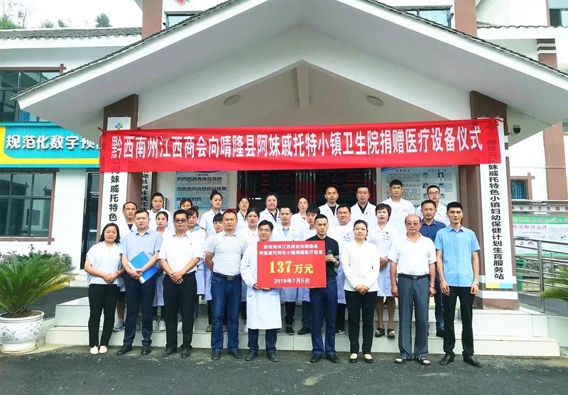 晴隆縣防疫檢疫站新任領導團隊引領新征程，開啟防疫新篇章