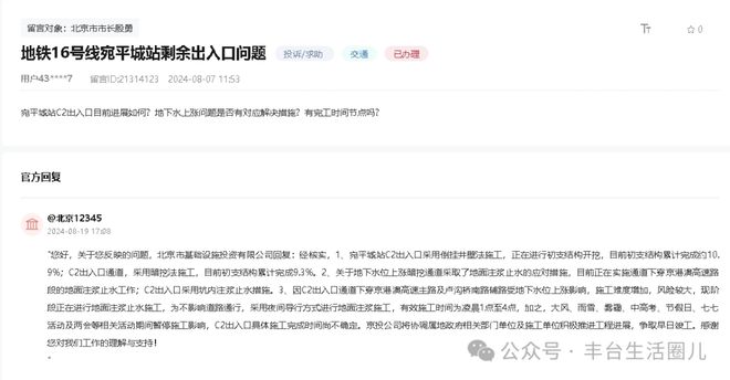 豐臺云崗最新招聘信息及其地區(qū)就業(yè)生態(tài)影響分析