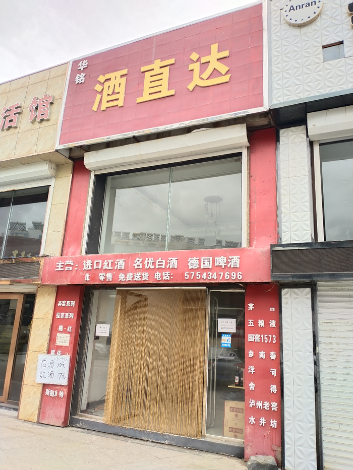 奉化店面出租最新動態(tài)，市場趨勢與機(jī)遇深度解析