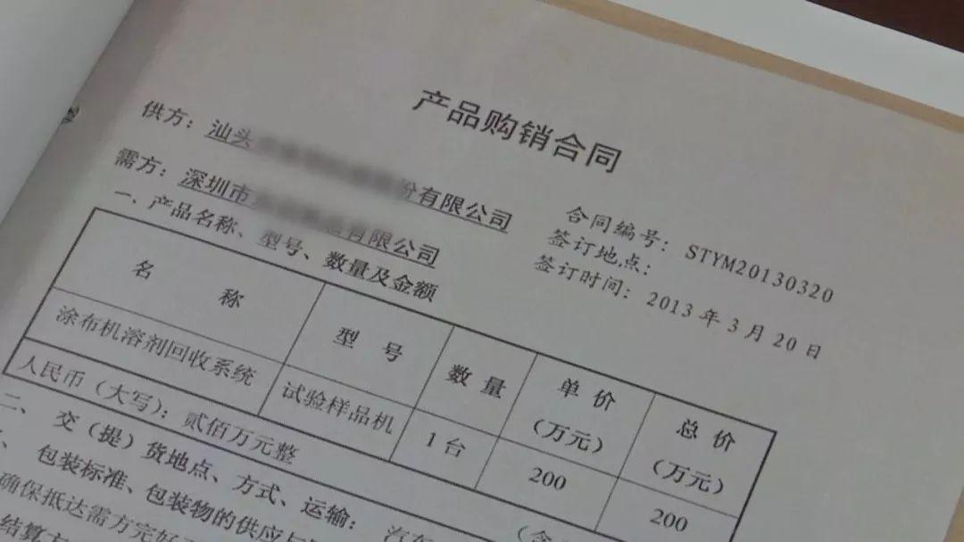 汕頭二套房首付最新動態(tài)，政策調(diào)整與市場趨勢深度解析