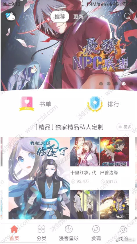 里番庫app最新版深度體驗與反思